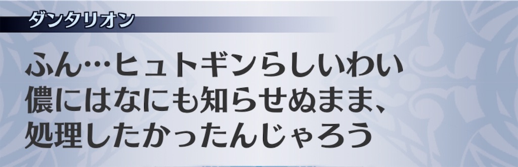 f:id:seisyuu:20200811025109j:plain