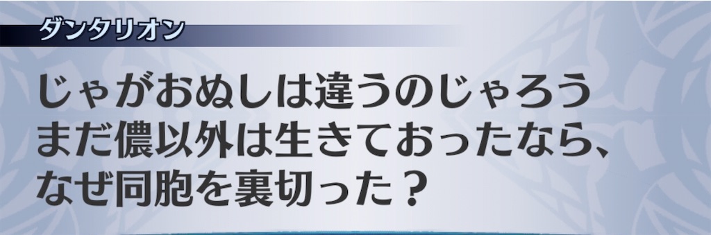 f:id:seisyuu:20200811030550j:plain