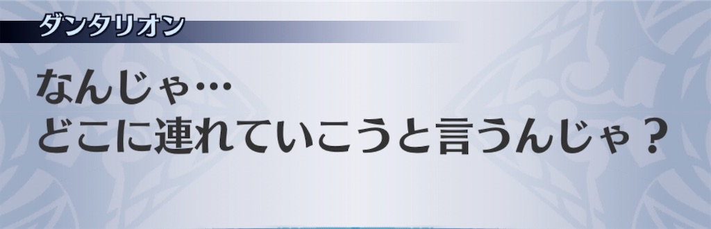 f:id:seisyuu:20200811030757j:plain