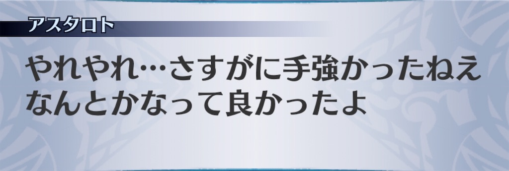 f:id:seisyuu:20200811031146j:plain