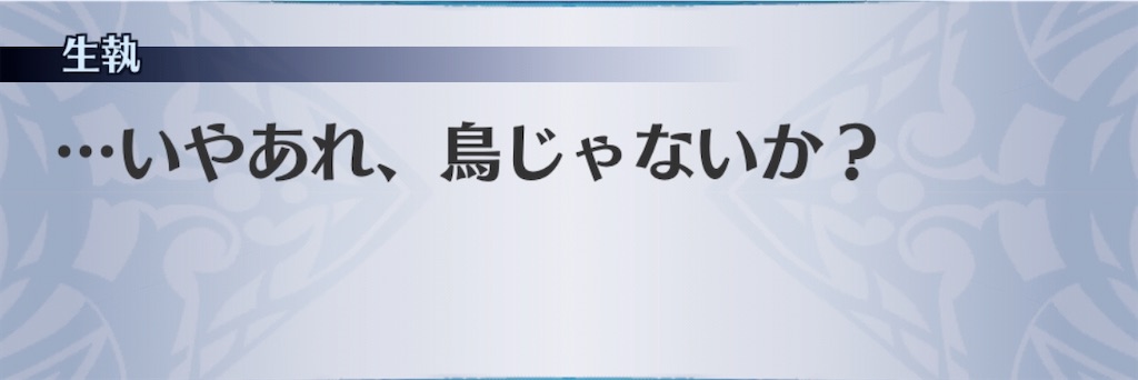 f:id:seisyuu:20200811031304j:plain