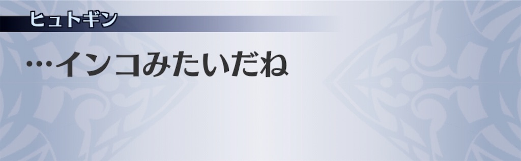 f:id:seisyuu:20200811031356j:plain