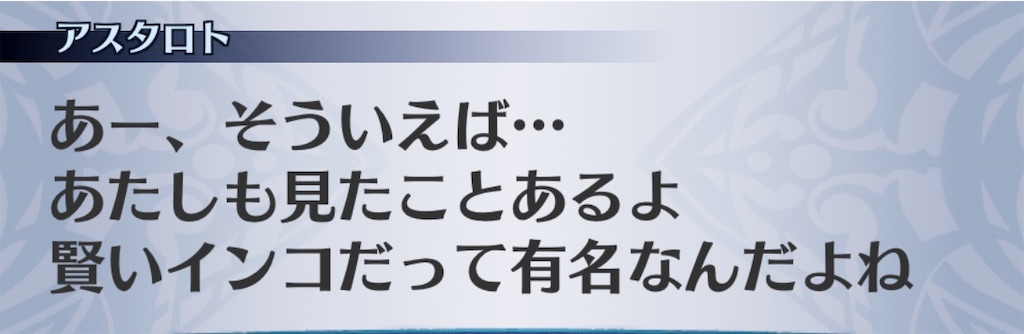 f:id:seisyuu:20200811031445j:plain