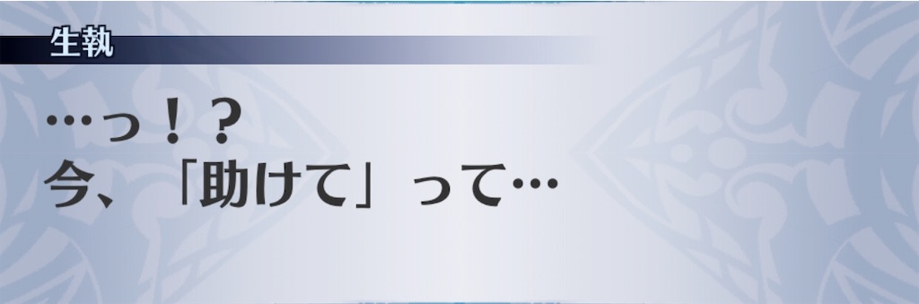 f:id:seisyuu:20200811031550j:plain