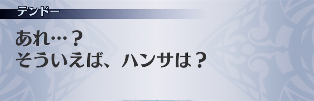 f:id:seisyuu:20200811201732j:plain f:id:seisyuu:20200811201732j:plain