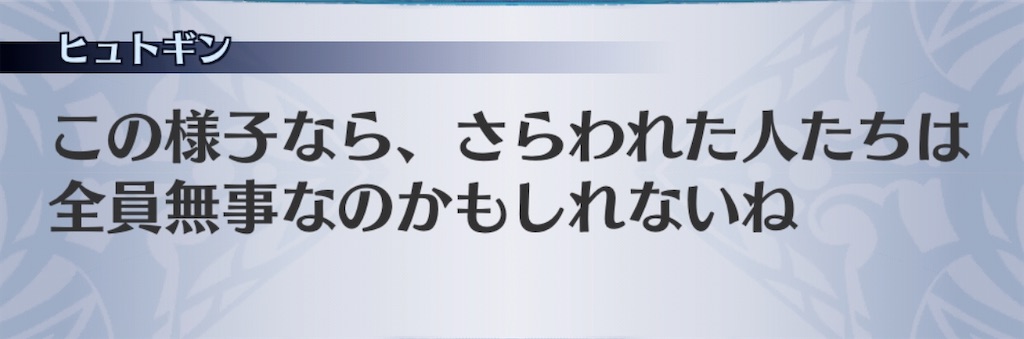 f:id:seisyuu:20200811203539j:plain f:id:seisyuu:20200811203539j:plain