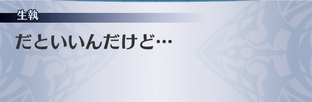 f:id:seisyuu:20200811203544j:plain f:id:seisyuu:20200811203544j:plain