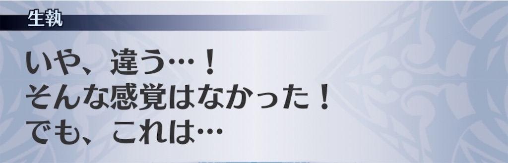 f:id:seisyuu:20200811204612j:plain f:id:seisyuu:20200811204612j:plain