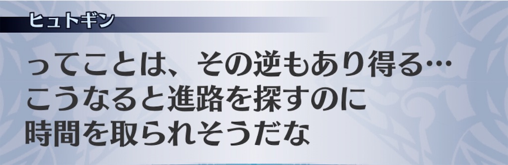 f:id:seisyuu:20200811205433j:plain f:id:seisyuu:20200811205433j:plain