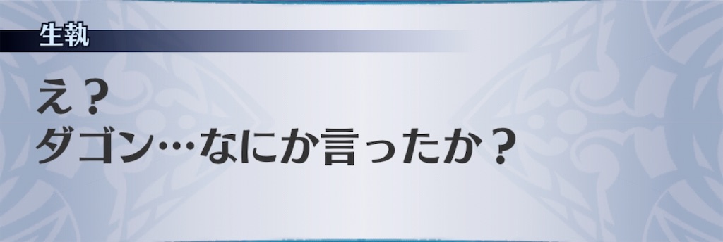 f:id:seisyuu:20200811210430j:plain f:id:seisyuu:20200811210430j:plain