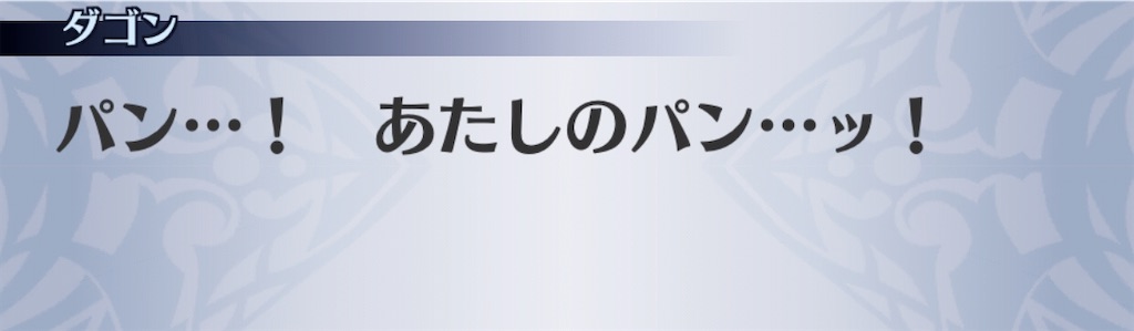 f:id:seisyuu:20200811210635j:plain f:id:seisyuu:20200811210635j:plain