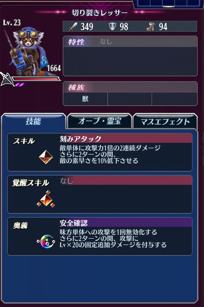 f:id:seisyuu:20200811210936j:plain f:id:seisyuu:20200811210936j:plain