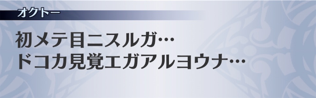f:id:seisyuu:20200811211109j:plain