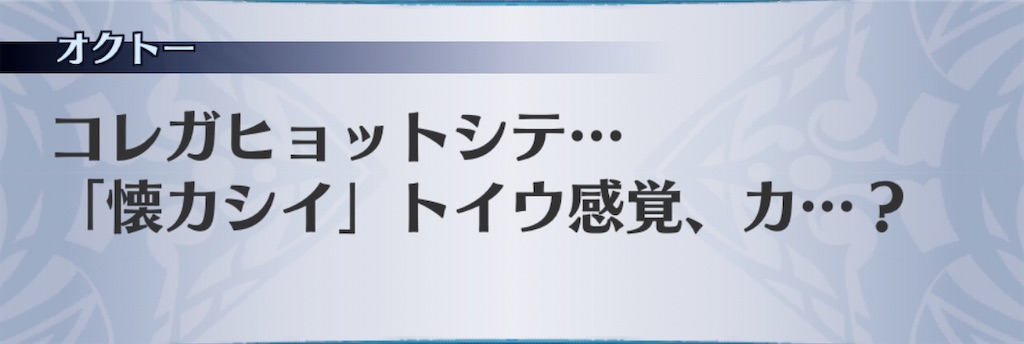 f:id:seisyuu:20200811211121j:plain