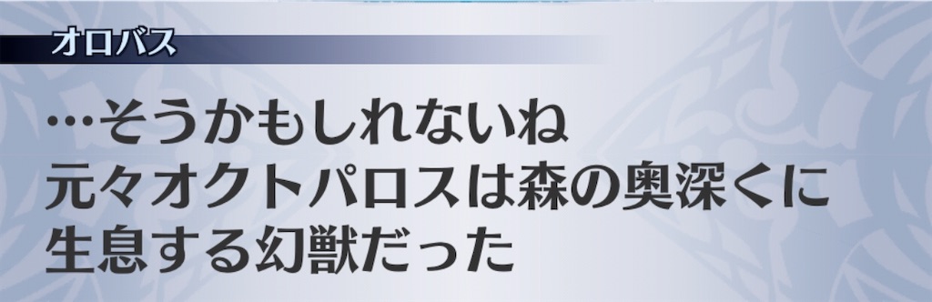 f:id:seisyuu:20200811211804j:plain
