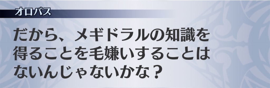 f:id:seisyuu:20200811211819j:plain