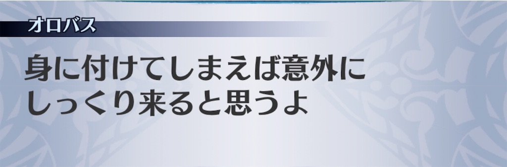 f:id:seisyuu:20200811211823j:plain
