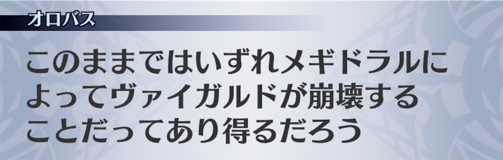f:id:seisyuu:20200811211923j:plain