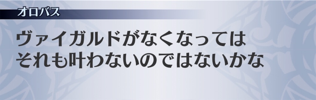 f:id:seisyuu:20200811212035j:plain