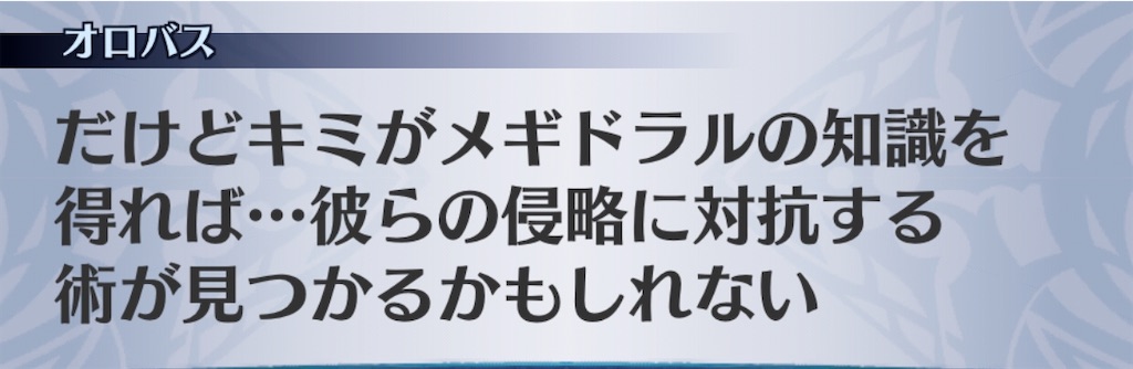 f:id:seisyuu:20200811212046j:plain