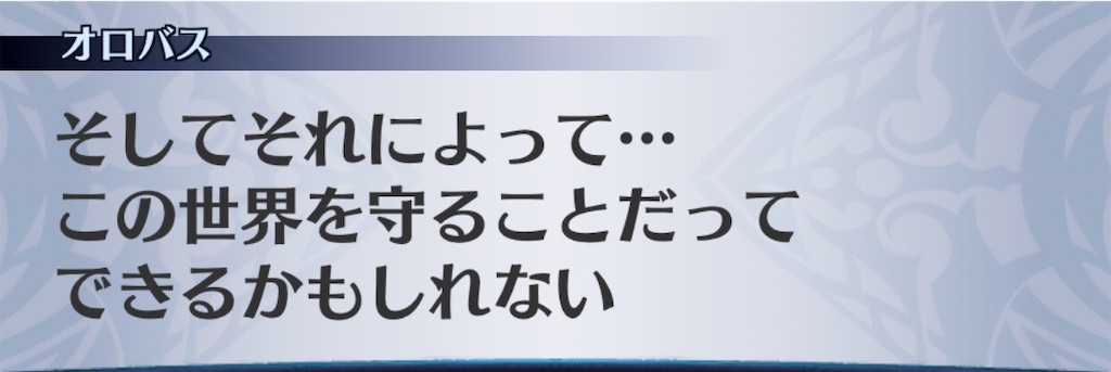 f:id:seisyuu:20200811212051j:plain
