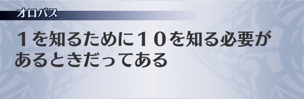 f:id:seisyuu:20200811212307j:plain