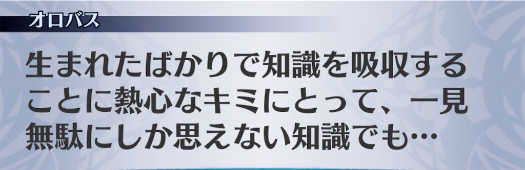 f:id:seisyuu:20200811212313j:plain