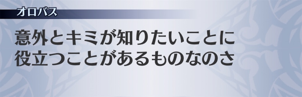 f:id:seisyuu:20200811212316j:plain