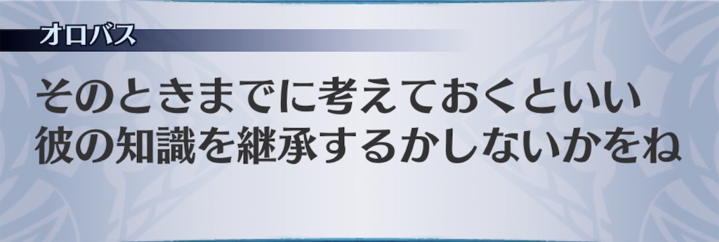 f:id:seisyuu:20200811212407j:plain