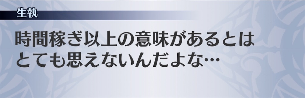 f:id:seisyuu:20200811212538j:plain