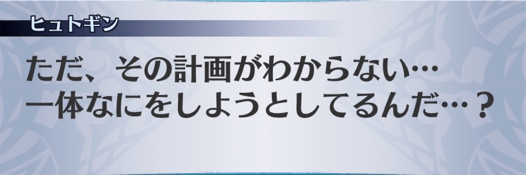 f:id:seisyuu:20200811212552j:plain