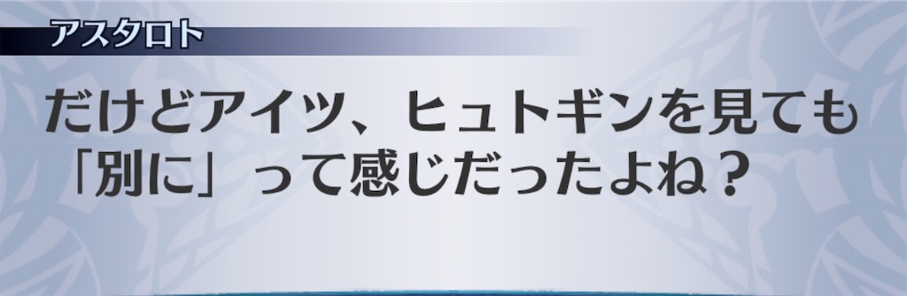 f:id:seisyuu:20200811212704j:plain