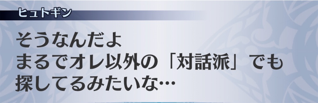 f:id:seisyuu:20200811212709j:plain
