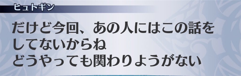 f:id:seisyuu:20200811212728j:plain