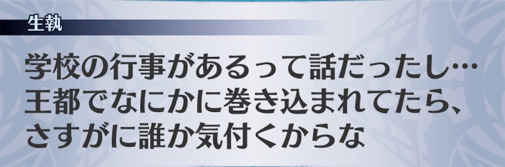 f:id:seisyuu:20200811212820j:plain