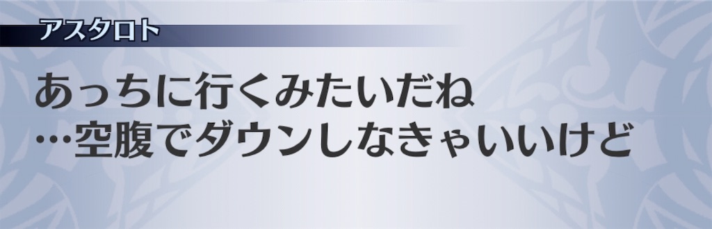 f:id:seisyuu:20200811212833j:plain