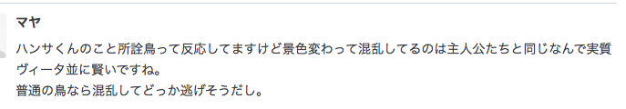 f:id:seisyuu:20200811233659p:plain