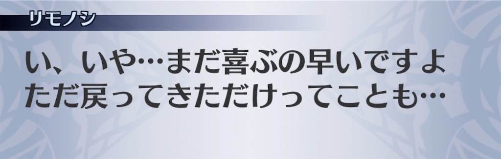 f:id:seisyuu:20200812012819j:plain