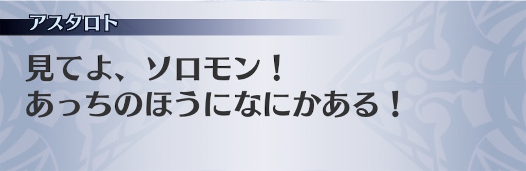 f:id:seisyuu:20200812013930j:plain