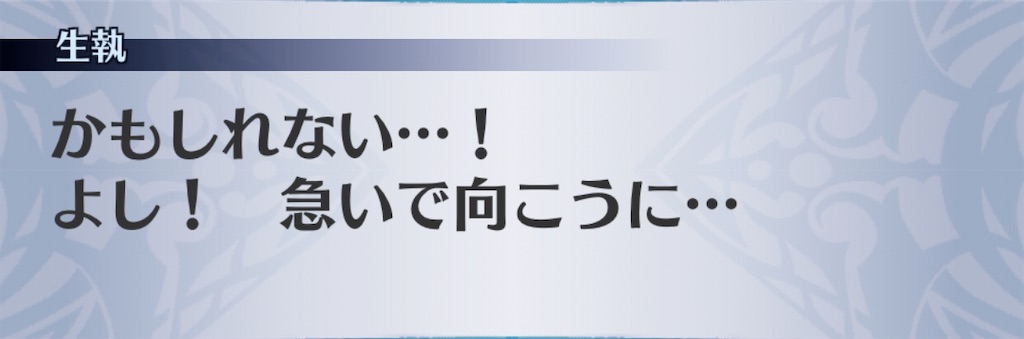 f:id:seisyuu:20200812013948j:plain