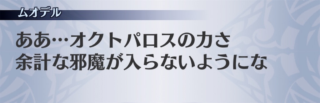 f:id:seisyuu:20200812014855j:plain