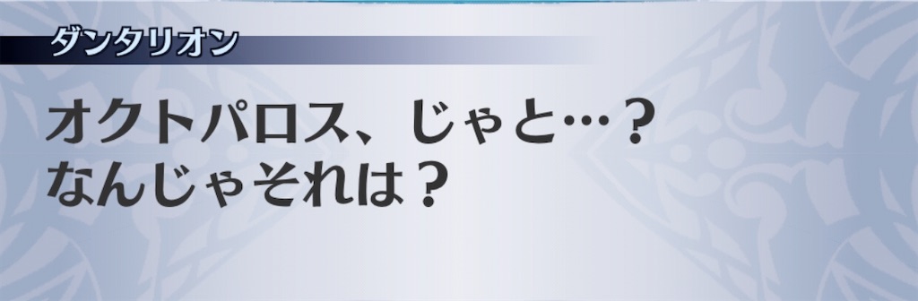 f:id:seisyuu:20200812014900j:plain