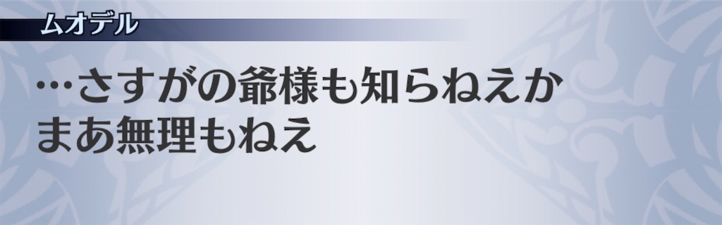 f:id:seisyuu:20200812014956j:plain