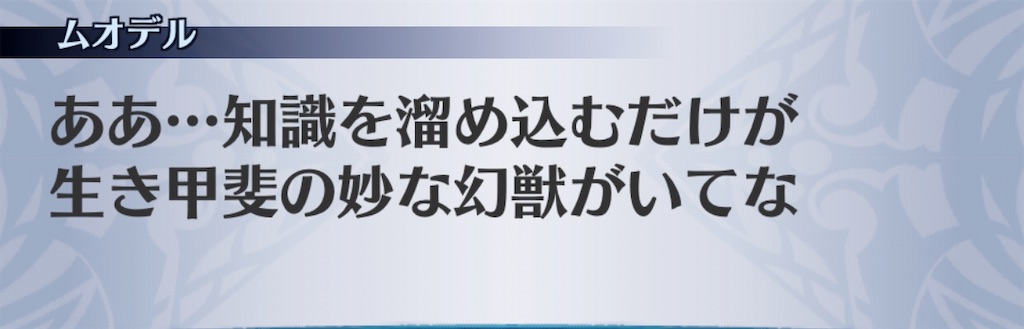 f:id:seisyuu:20200812015008j:plain