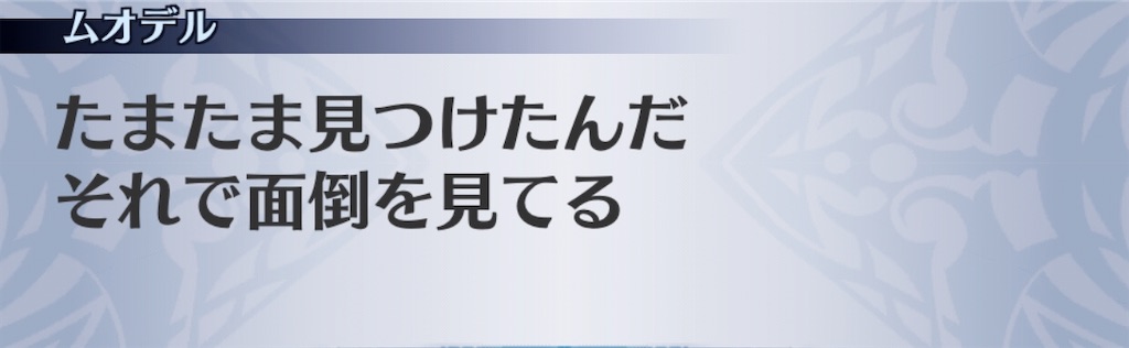 f:id:seisyuu:20200812015012j:plain