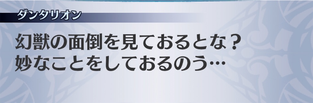 f:id:seisyuu:20200812015101j:plain