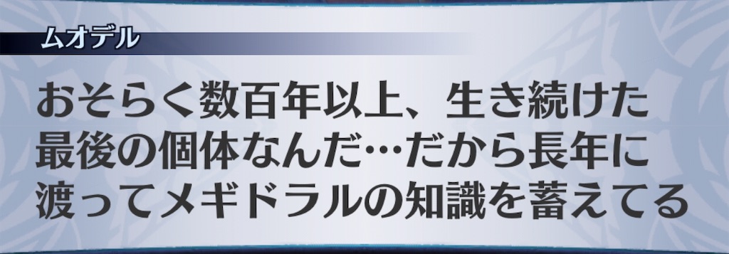 f:id:seisyuu:20200812015122j:plain