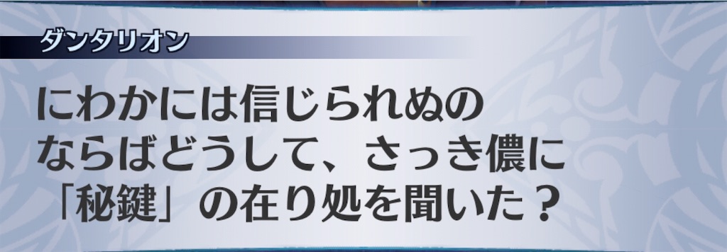 f:id:seisyuu:20200812015245j:plain