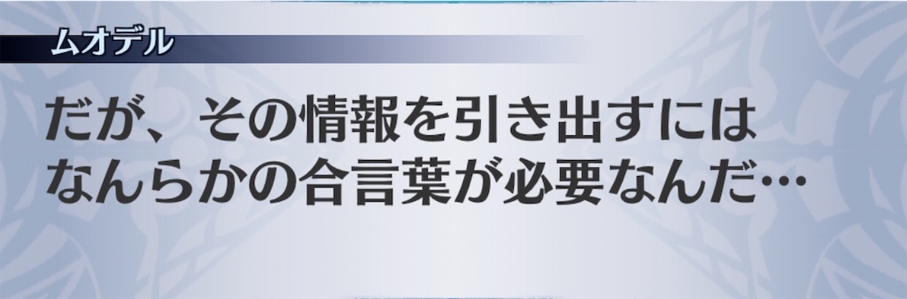 f:id:seisyuu:20200812015254j:plain