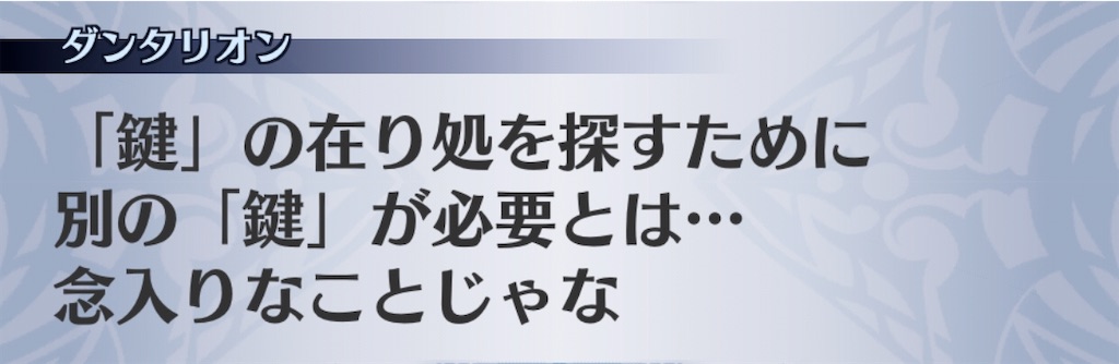 f:id:seisyuu:20200812015302j:plain